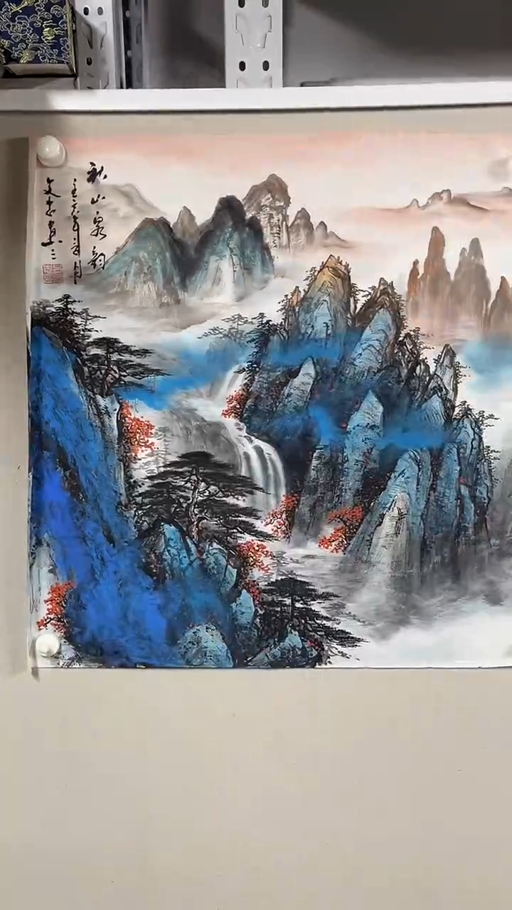 国画坤藏文化-  141