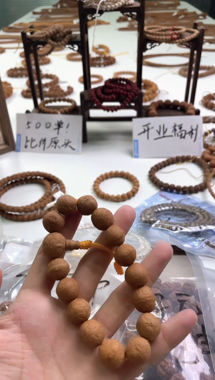 金刚菩提手串凤眼菩提