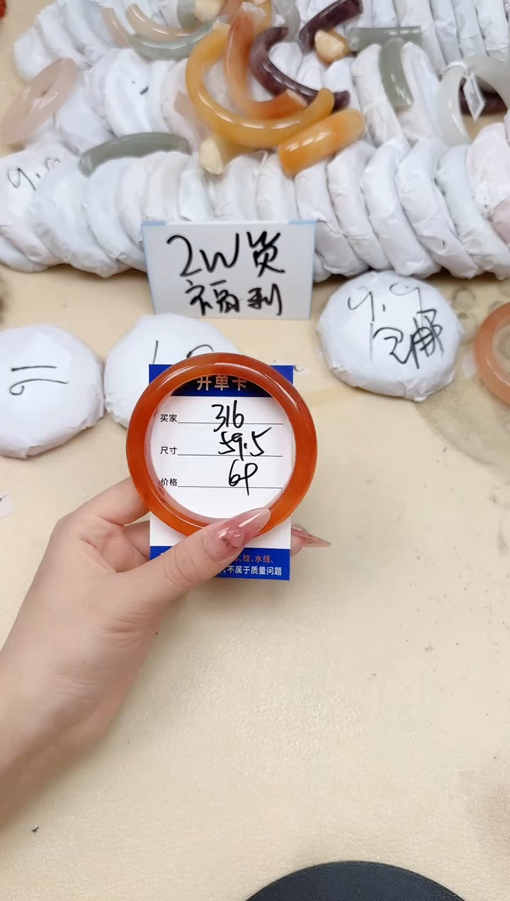 石英质玉手镯未镶嵌316/59.5