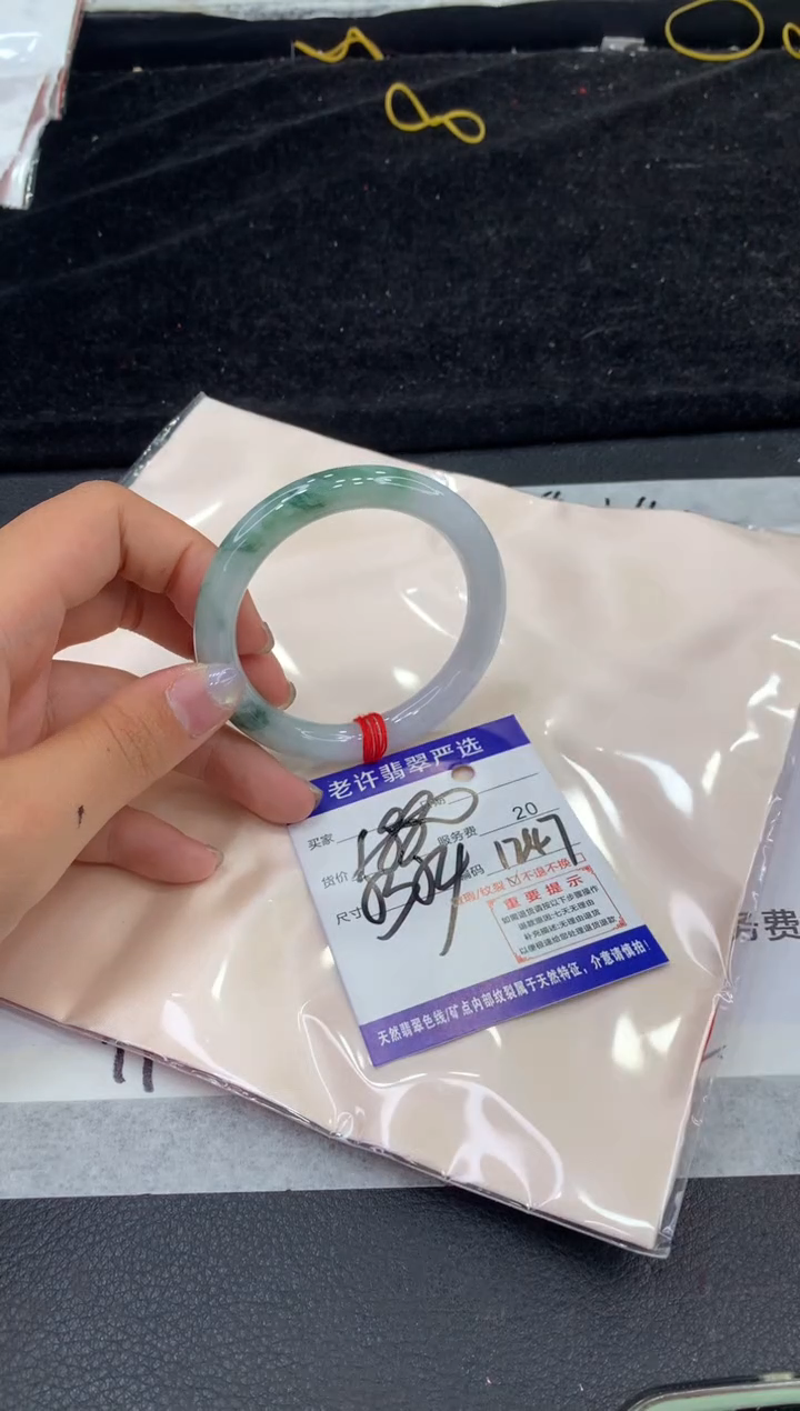 未镶嵌手镯翡翠1