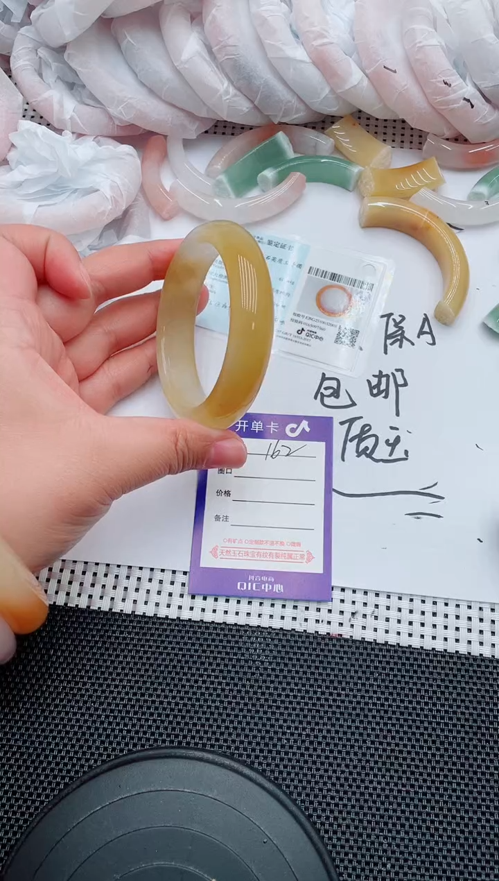 未镶嵌手镯石英质玉162-57-58