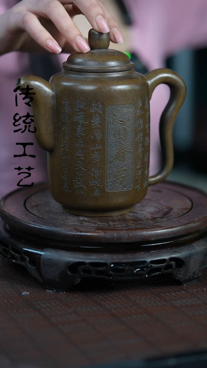 【闪购商品】紫砂茶壶原矿全手12