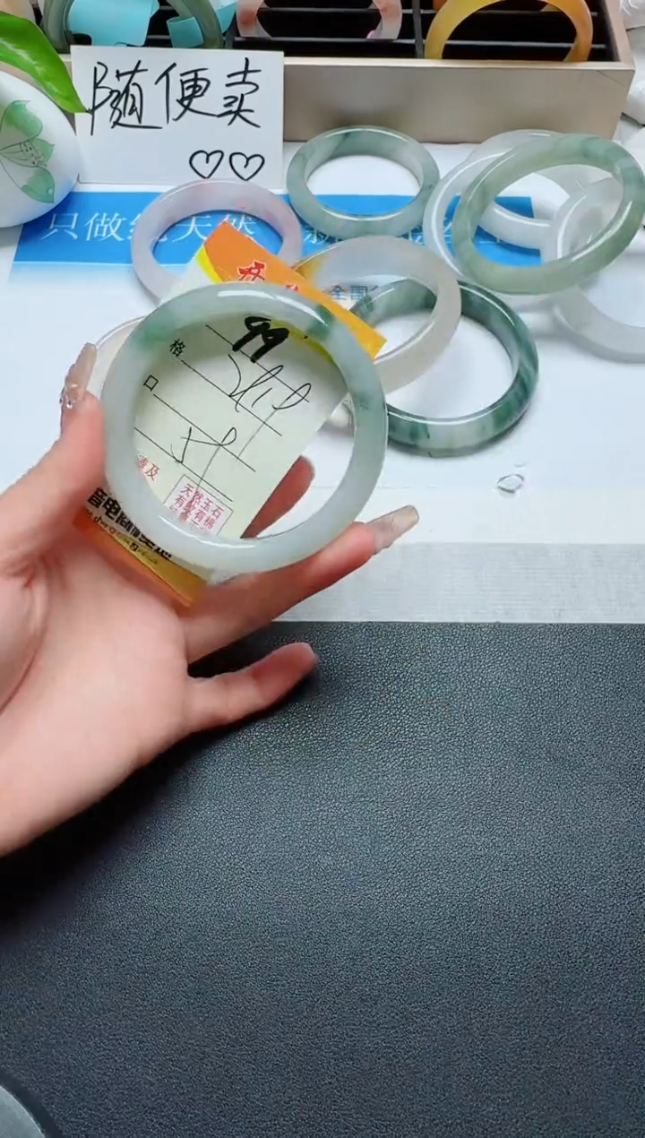 【闪购商品】玛瑙/玉髓手镯未镶嵌99