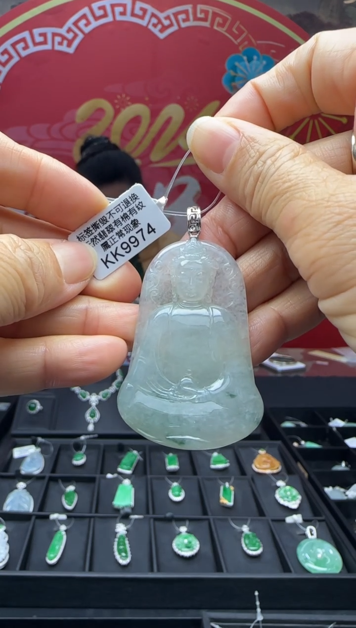 【闪购商品】翡翠颈饰18K金镶嵌KK9974观音 退货扣运营费100