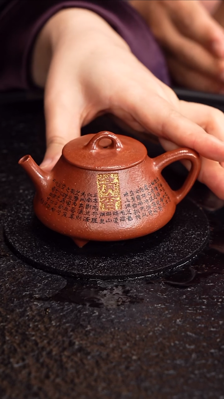 茶壶紫砂蒋氏工堂 清香石瓢40  红降坡 130毫升