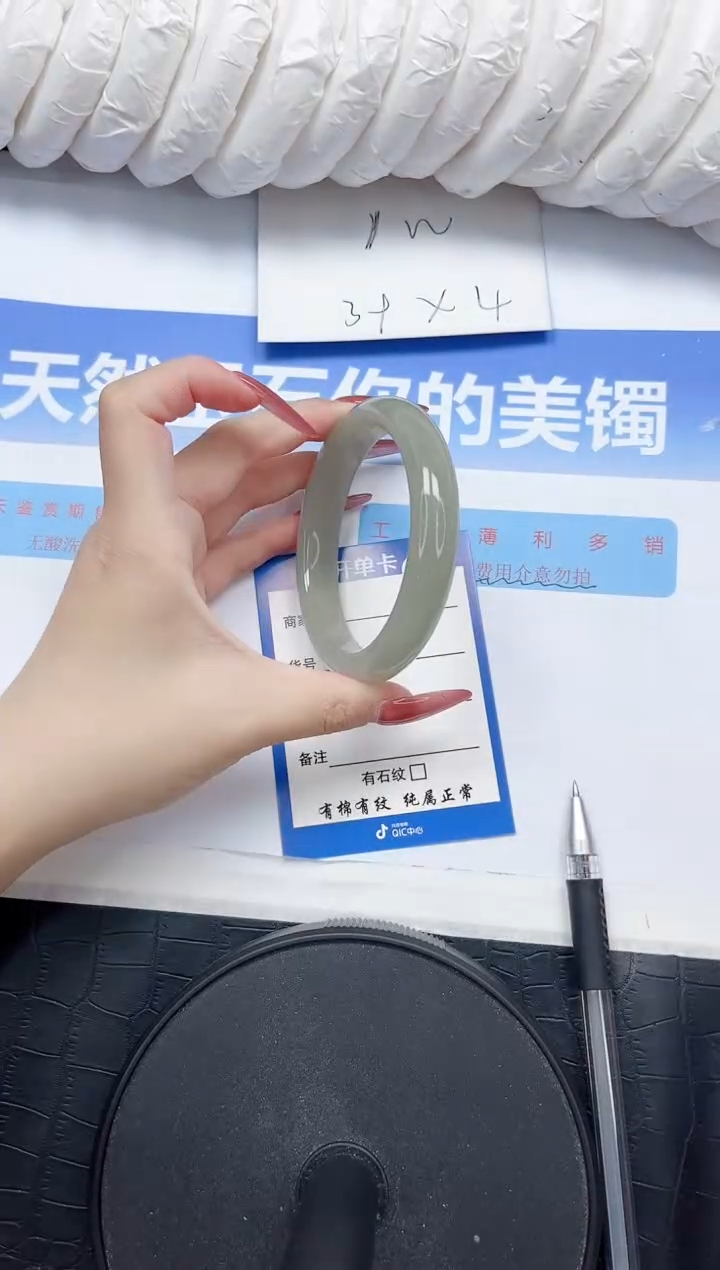 石英质玉手镯未镶嵌105-57