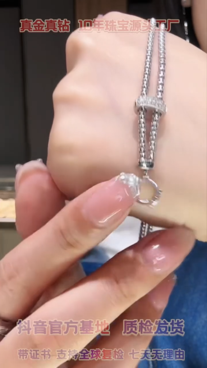 【闪购商品】钻石项链18K金镶嵌抽拉