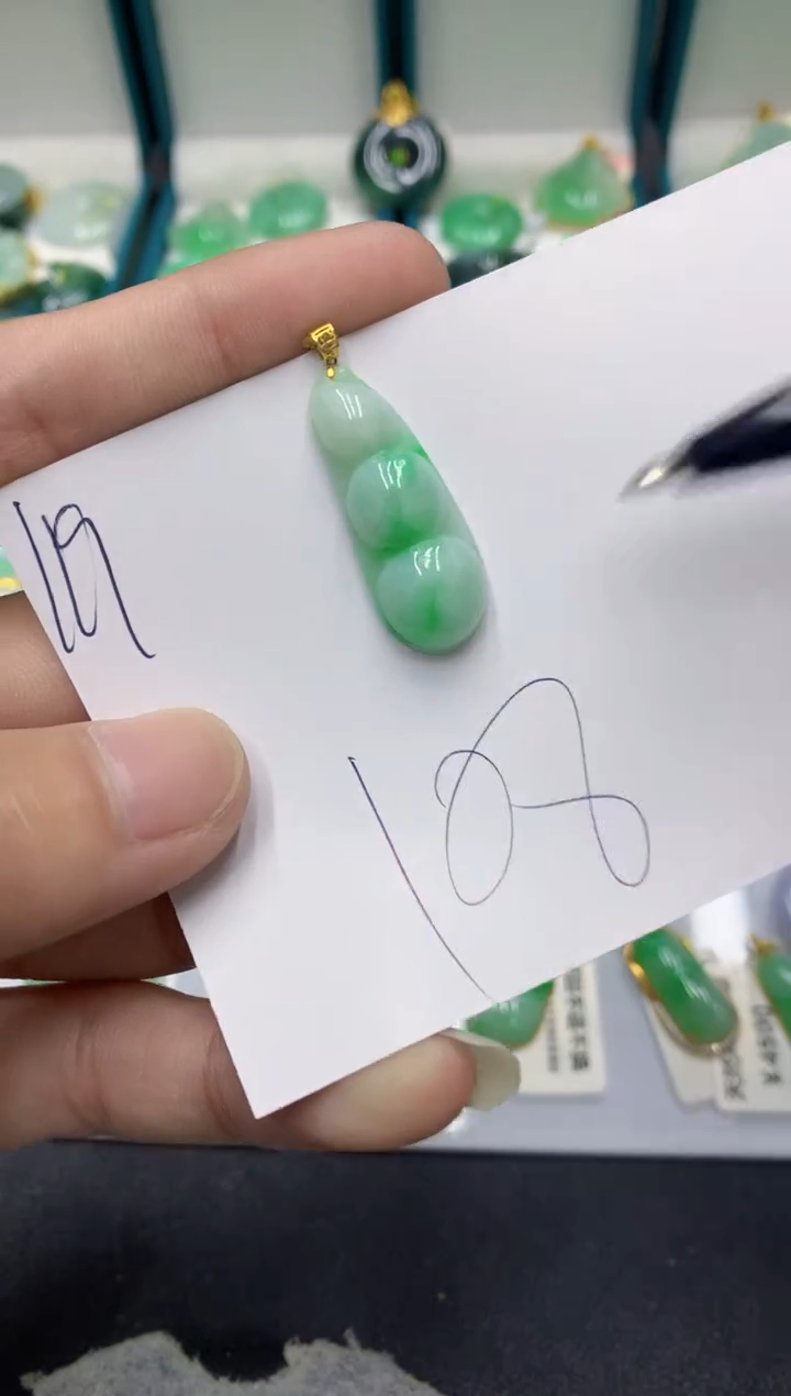 【闪购商品】翡翠颈饰18K金镶嵌翡翠