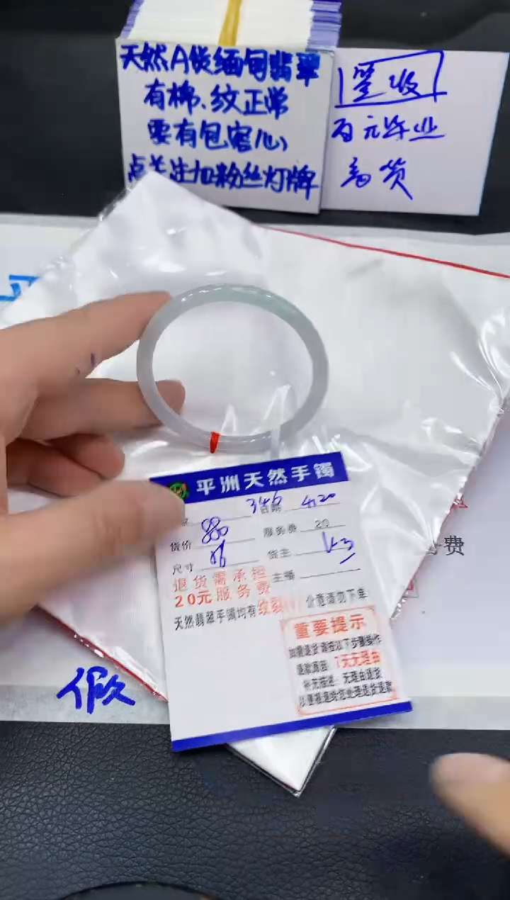 翡翠手镯未镶嵌1111111111111