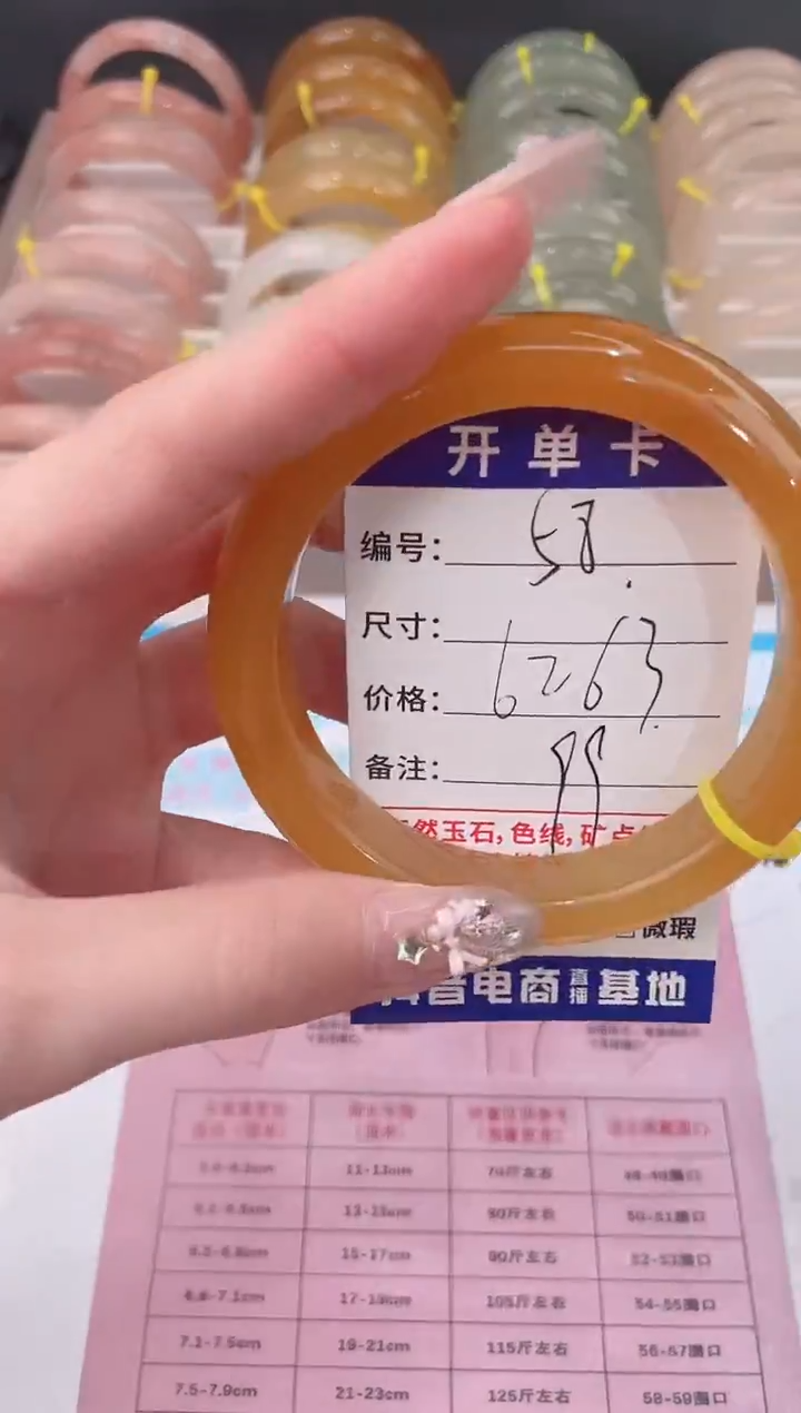 未镶嵌手镯石英质玉58