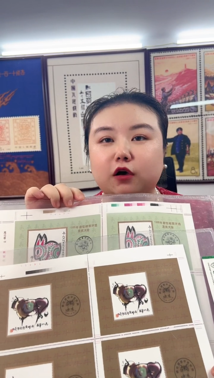 生肖评选 纪念  随机发 