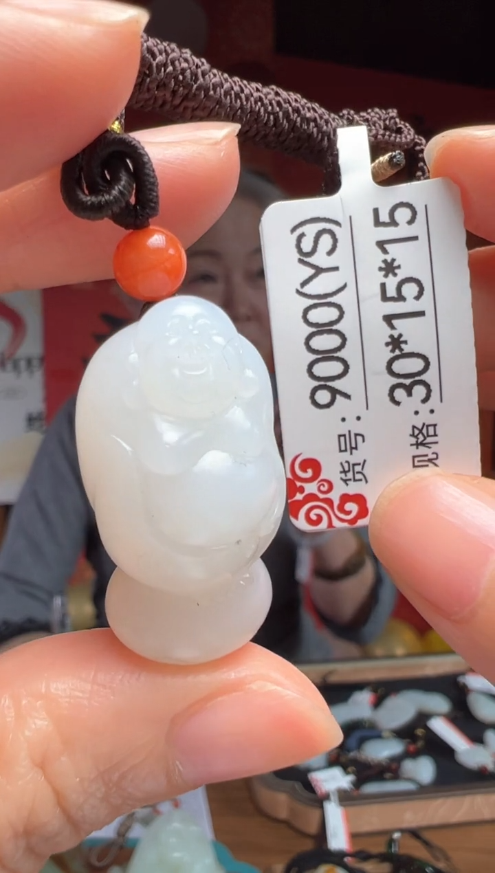 【闪购商品】和田玉吊坠未镶嵌YS
