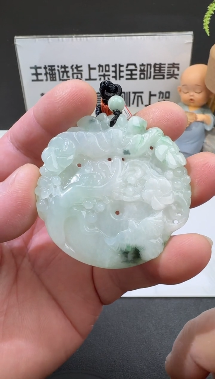 【闪购商品】定制翡翠未镶嵌00056241