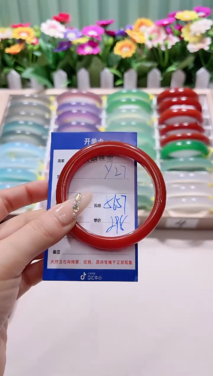 【闪购商品】玛瑙/玉髓手镯未镶嵌y27