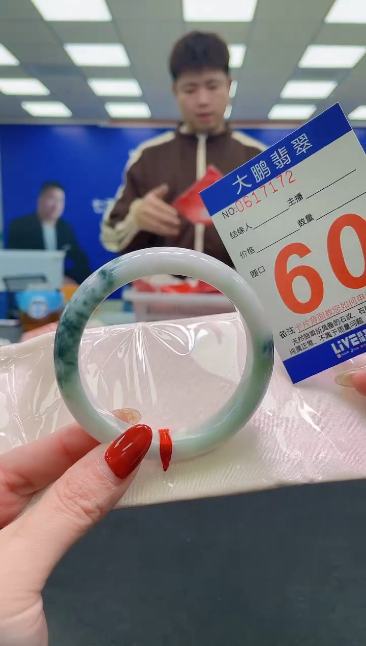 未镶嵌手镯翡翠 AAAAAAAAAA