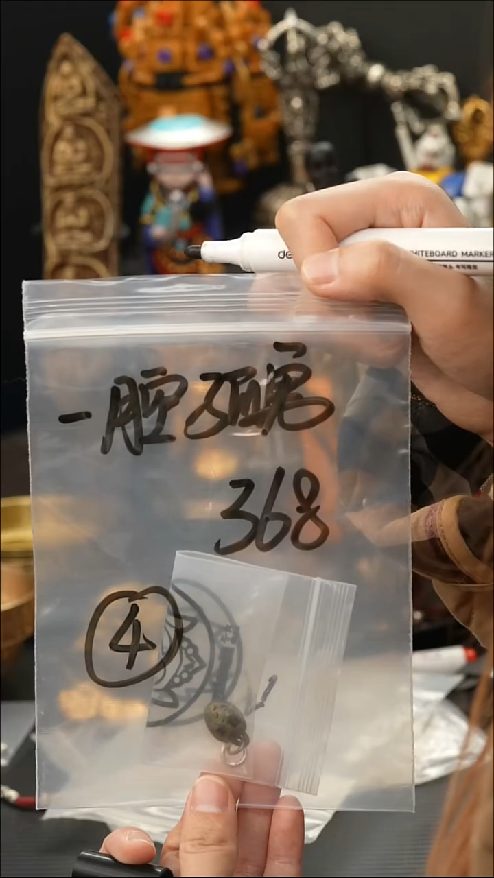 一****间04藏传原生态藏传藏品