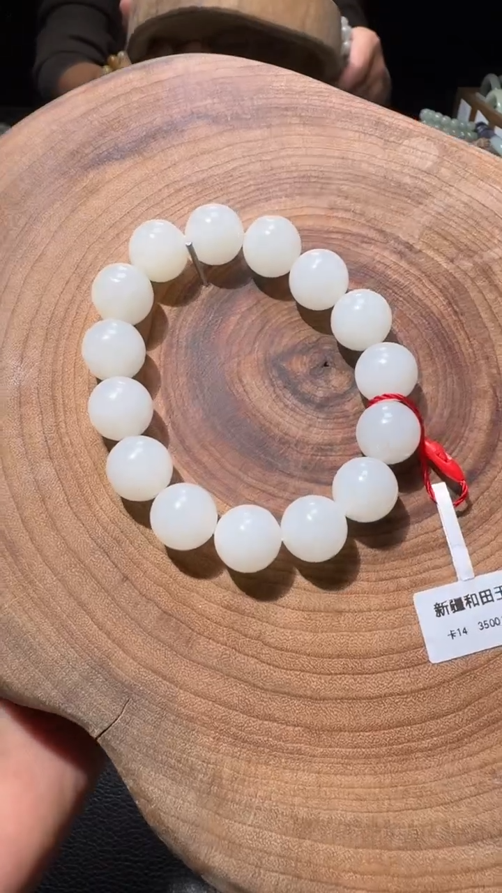 颈饰未镶嵌和田玉手串14
