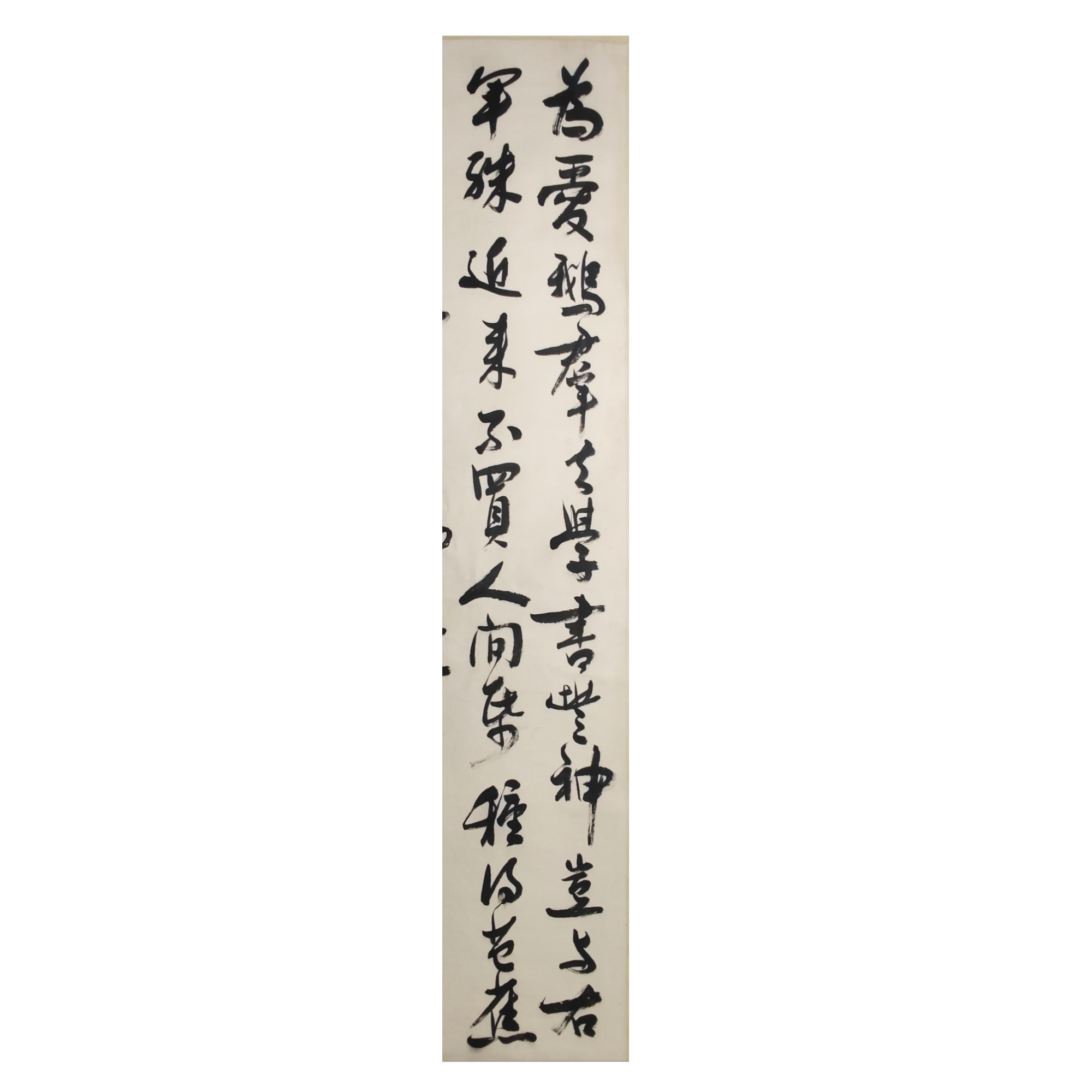 LOT.001 亚子 书法 172*43cm 纸本水墨立轴