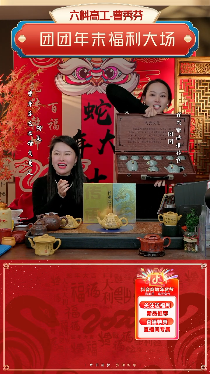 【闪购商品】紫砂茶壶CXF 梨皮黄金段 六方石瓢 350cc