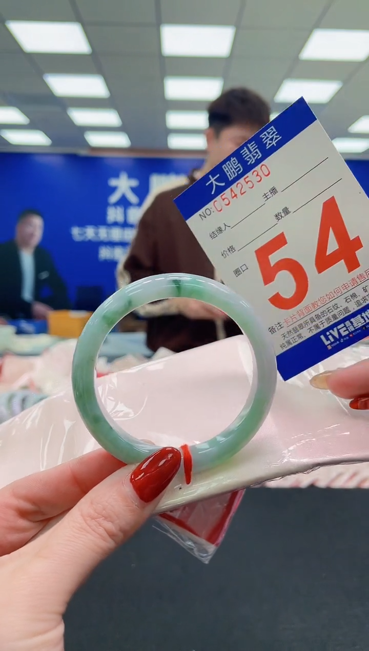 未镶嵌手镯翡翠AAAAAAAAAA