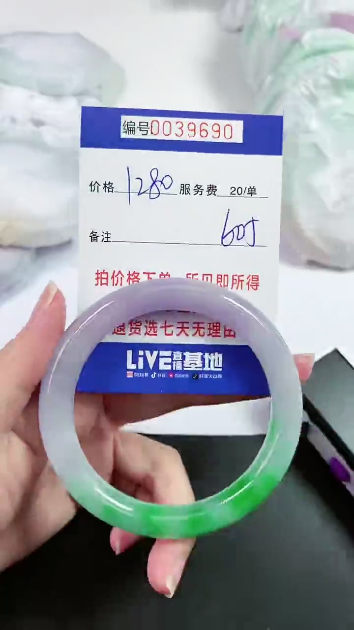 【闪购商品】以实物为准 000039690