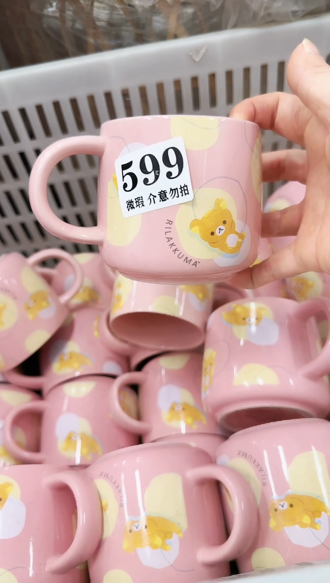 杯子陶瓷599微瑕马克杯 完美主义者慎拍