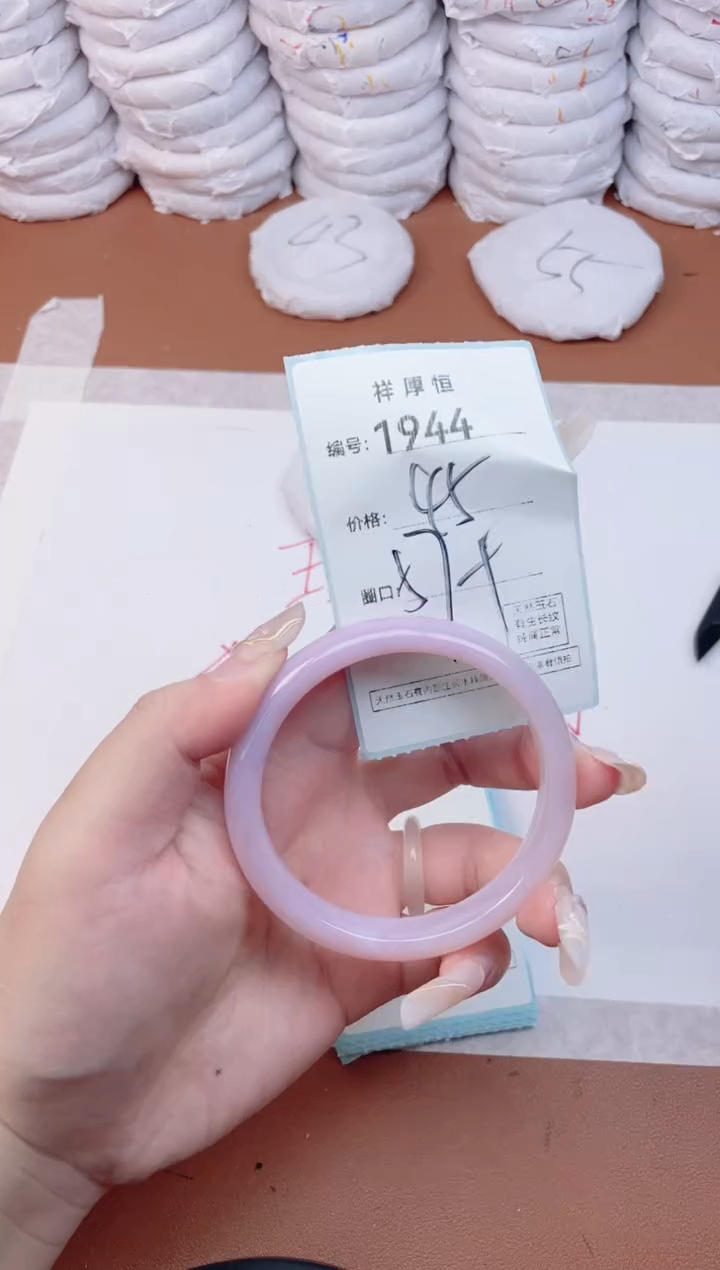 【闪购商品】玛瑙/玉髓手镯未镶嵌1944