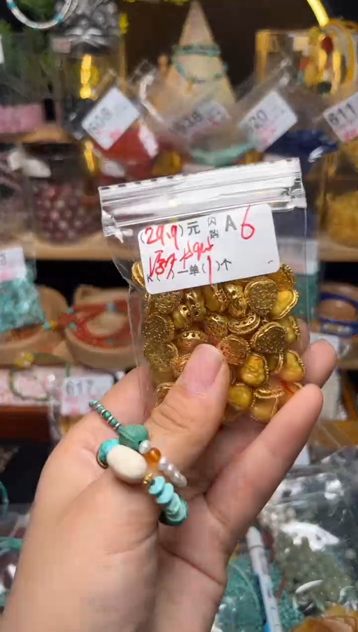 【闪购商品】未镶嵌琥珀珠宝奇石A6