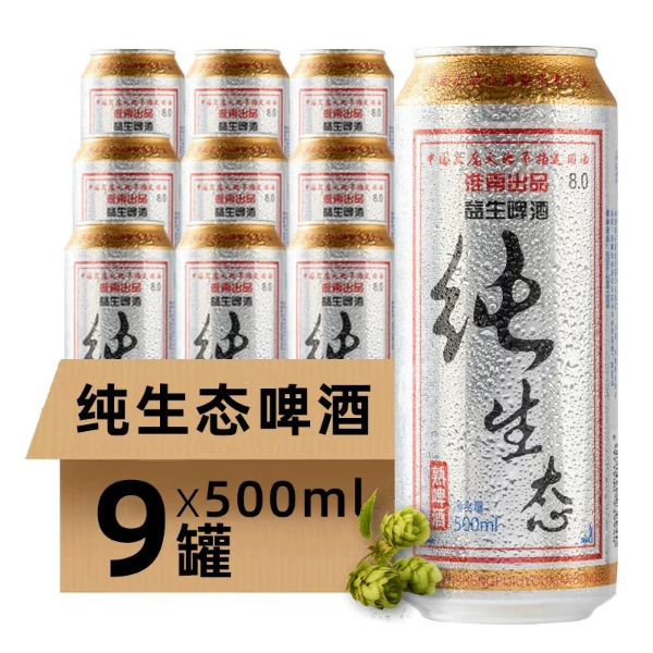 益生纯生态啤酒500ml*9罐麦芽浓度6原浆酿造清爽可口熟啤整箱装