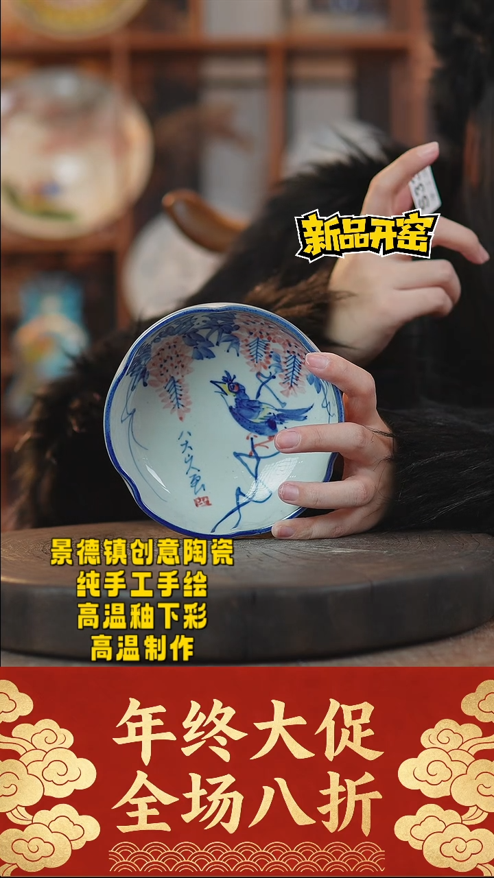 其他陶330景德镇陶瓷