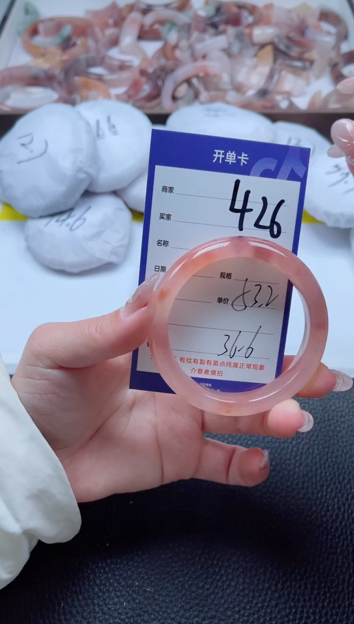 【闪购商品】石英质玉手镯未镶嵌426-53