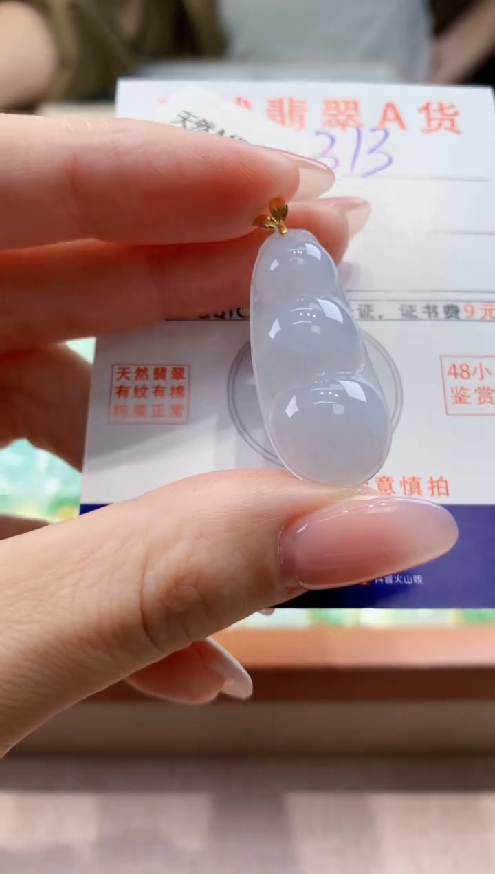颈饰18K金镶嵌翡翠天然缅甸a货翡翠
