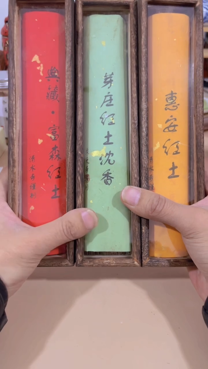 【闪购商品】瓷片00001回流介意勿拍