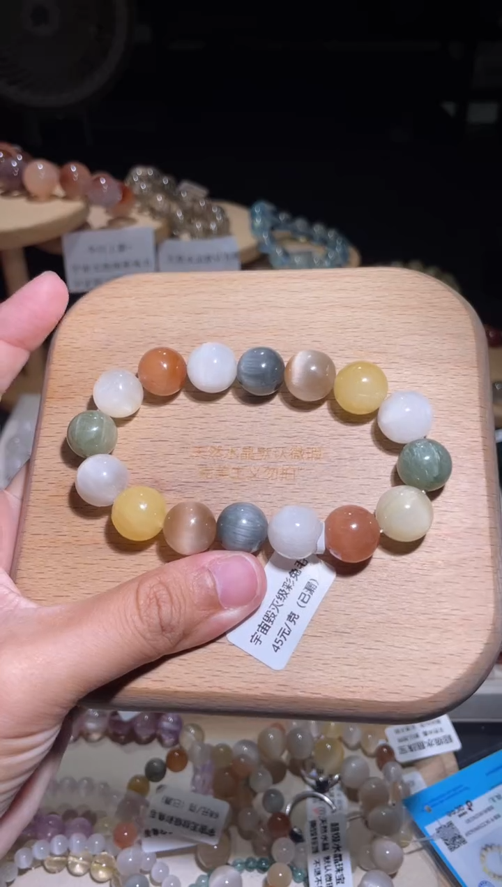 未镶嵌手链水晶66号多样性发一X 13+