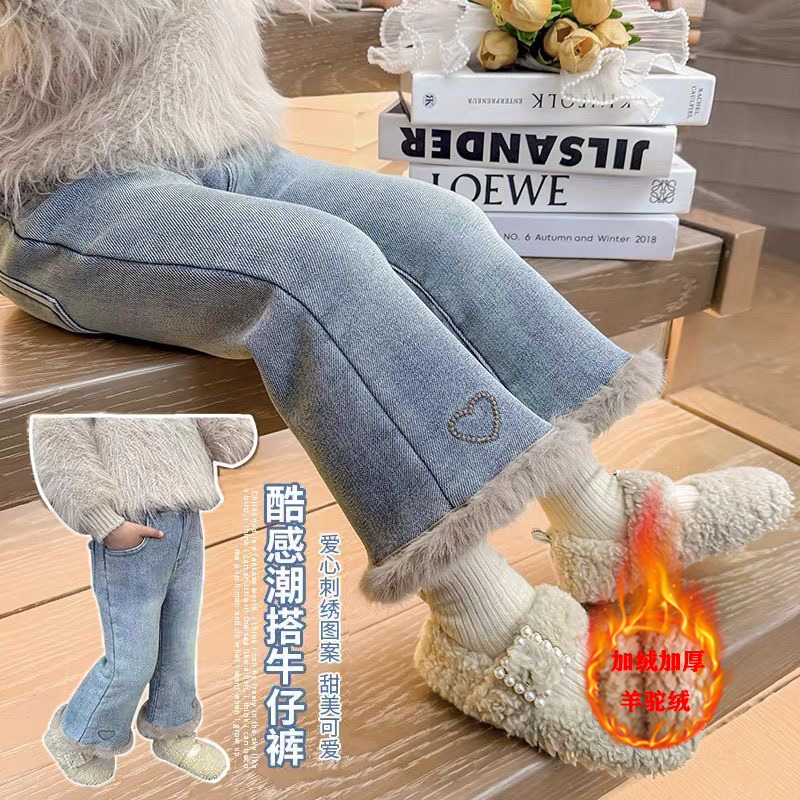 女童加绒冬季牛仔裤加厚新款2025女童喇叭裤羊驼绒加厚保暖冬装裤