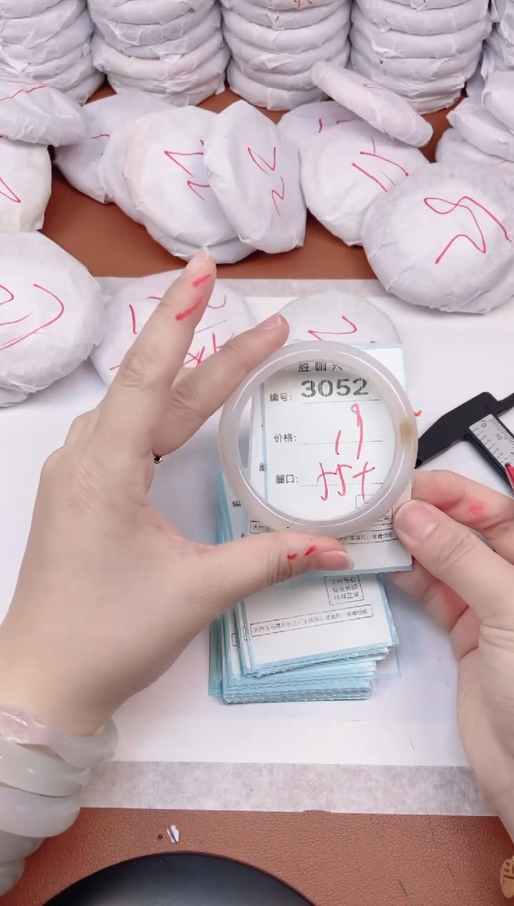 【闪购商品】玛瑙/玉髓手镯未镶嵌3052