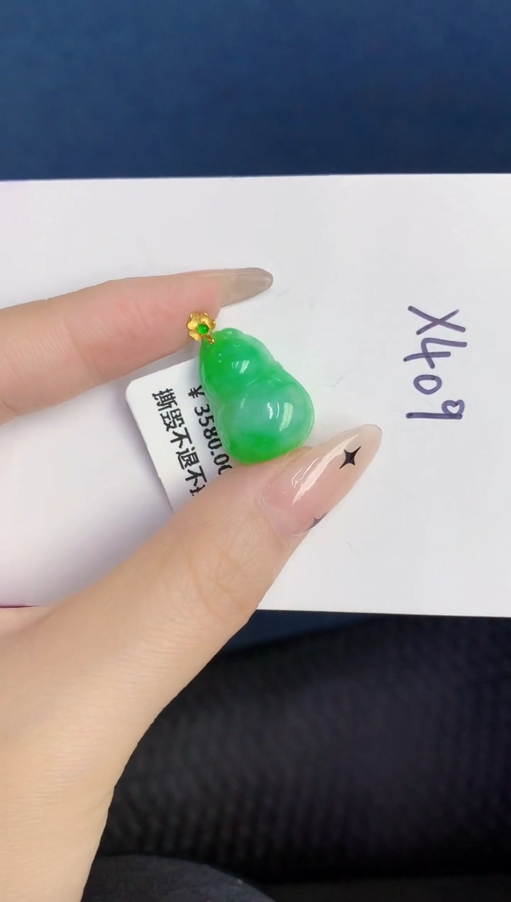 颈饰18K金镶嵌翡翠缅甸天然翡翠A货