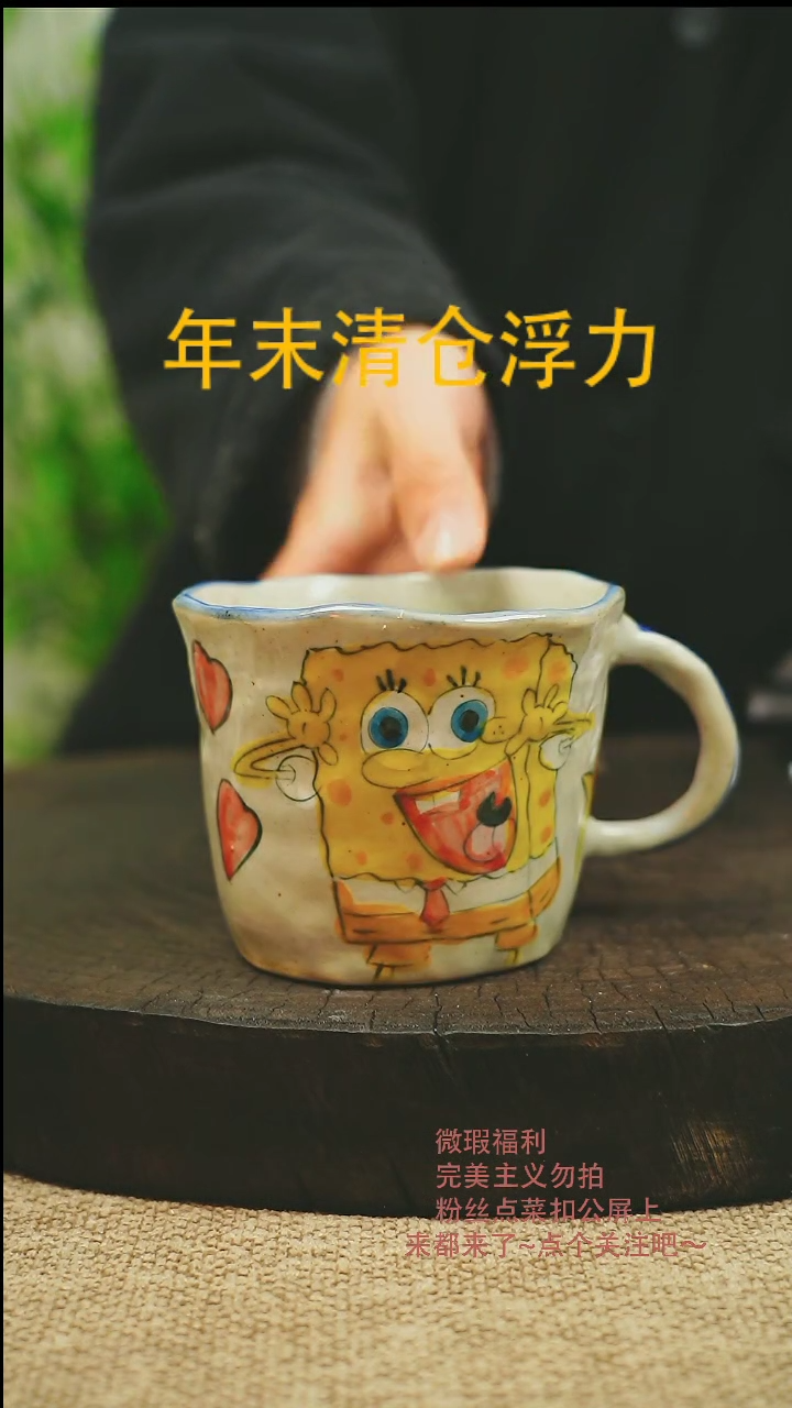 【闪购商品】微瑕景德高温釉下彩180