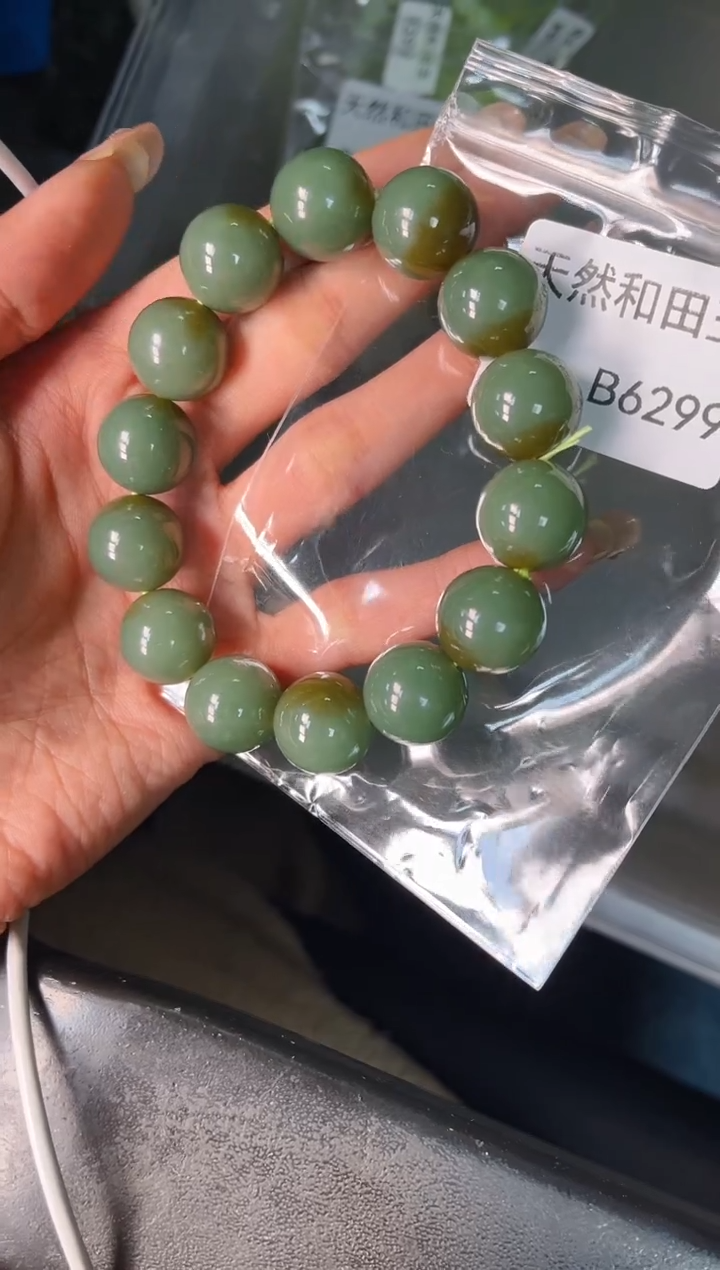 未镶嵌和田玉挂件1