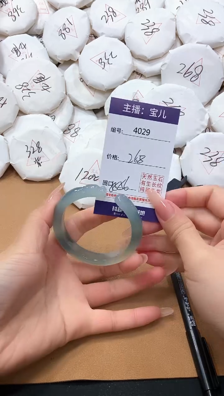 【闪购商品】玛瑙/玉髓手链未镶嵌4029