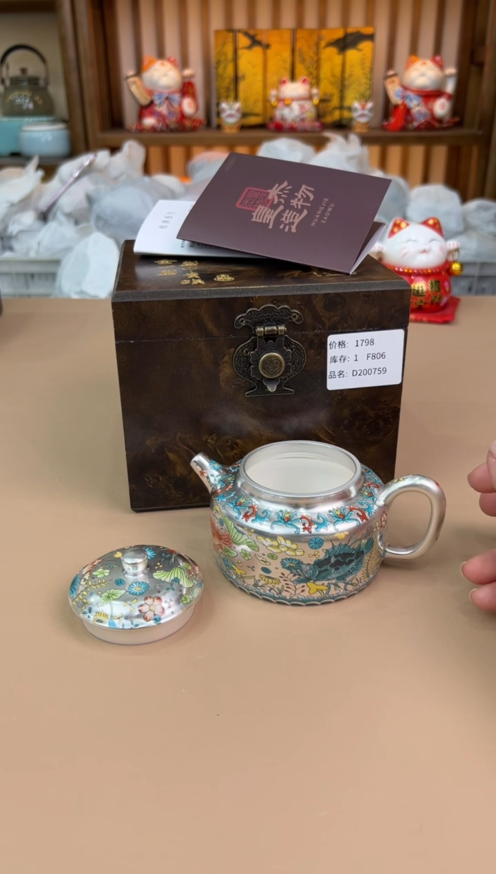 【闪购商品】真的很便宜呀！允礼茶器通用链接