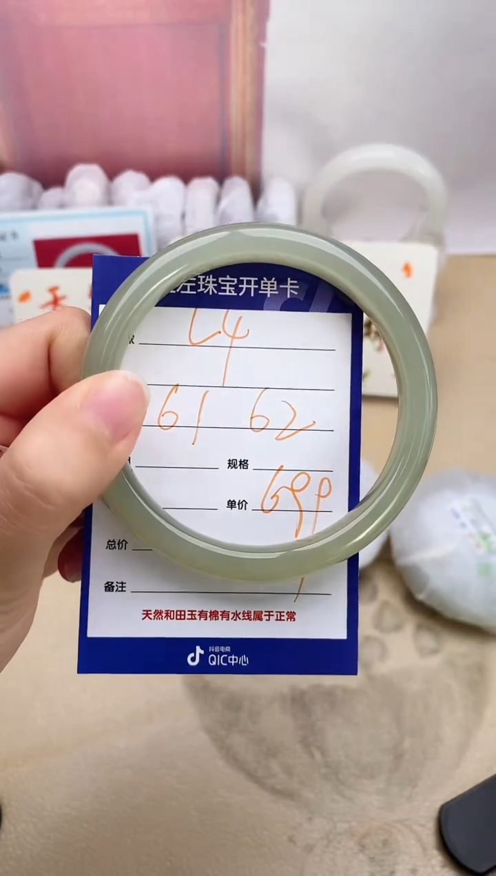 【闪购商品】和田玉手镯未镶嵌L4微色差