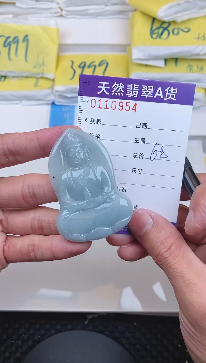 【闪购商品】翡翠颈饰未镶嵌0954.....