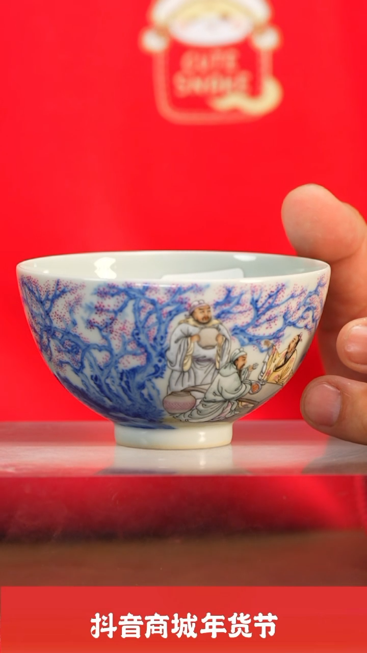 【闪购商品】瓷圈新年年货好礼@@yrt298