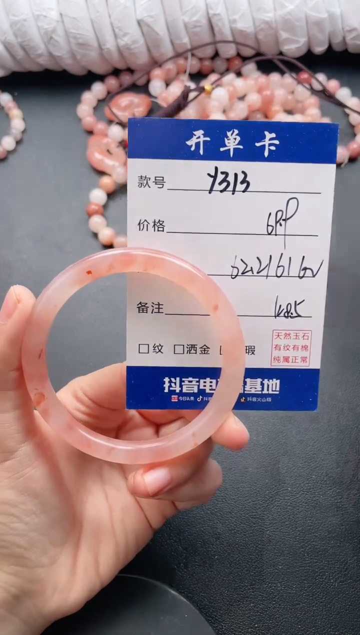 【闪购商品】石英质玉手镯未镶嵌Y313