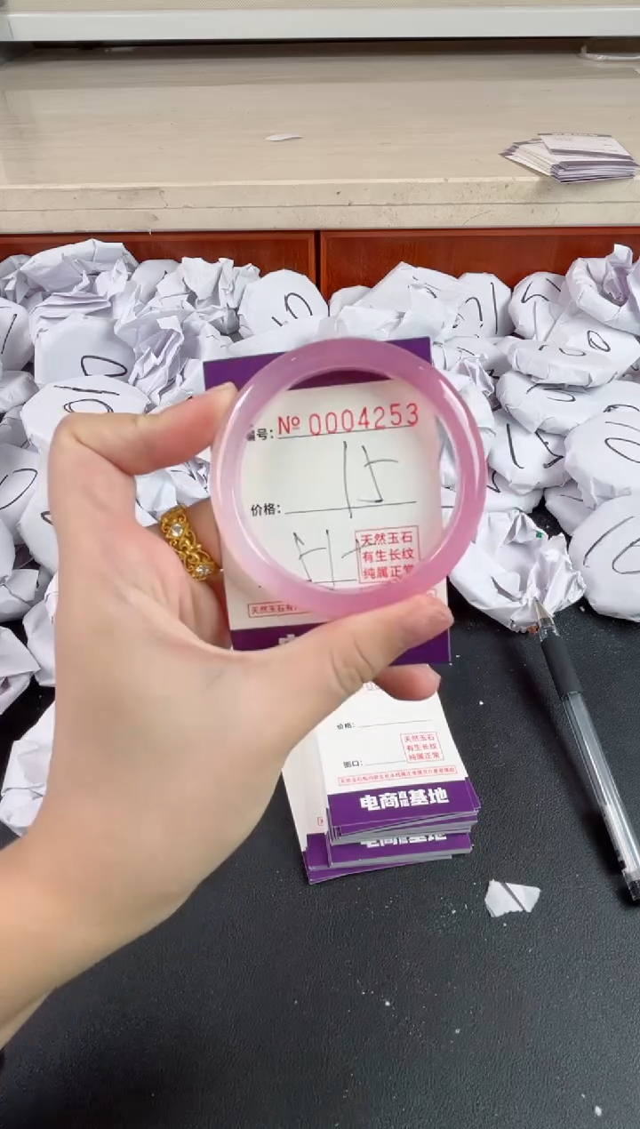 【闪购商品】玛瑙/玉髓手镯未镶嵌4253