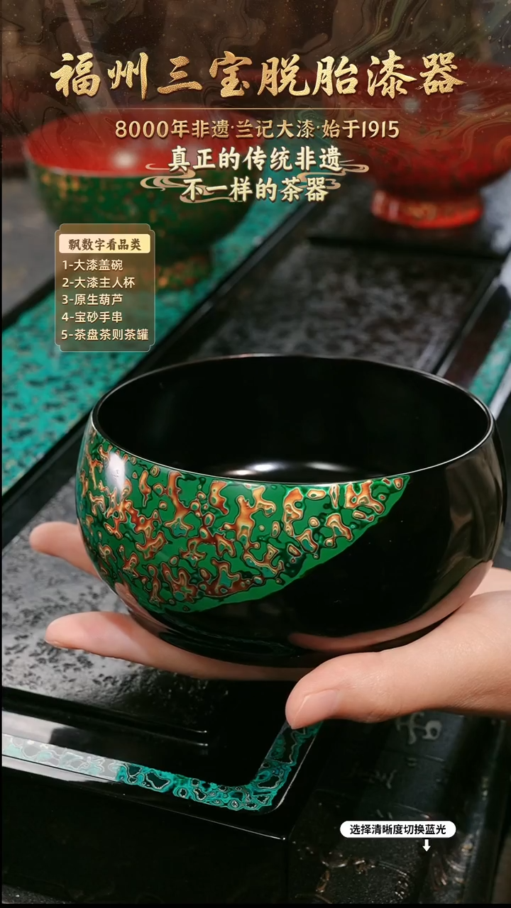 兰记手工漆器-一物一拍 以商品图片为主