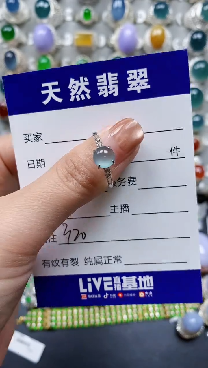 【闪购商品】翡翠戒指银S925镶嵌0320