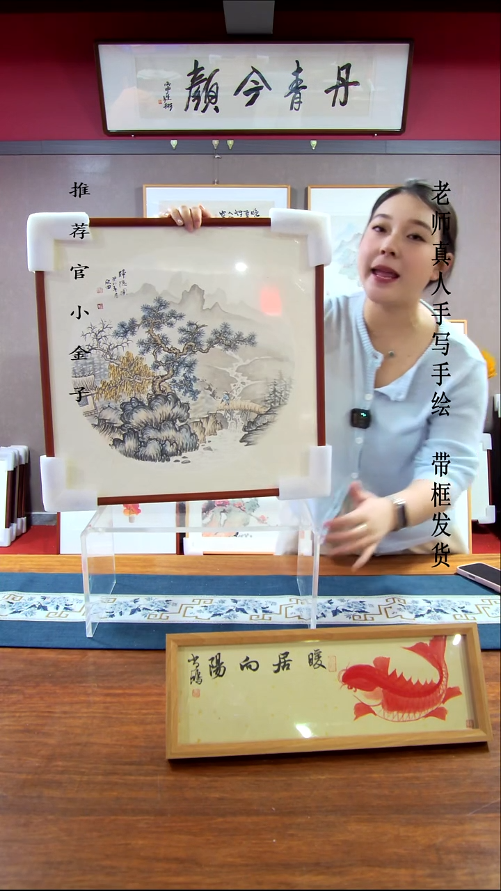 横款山水50*50带框