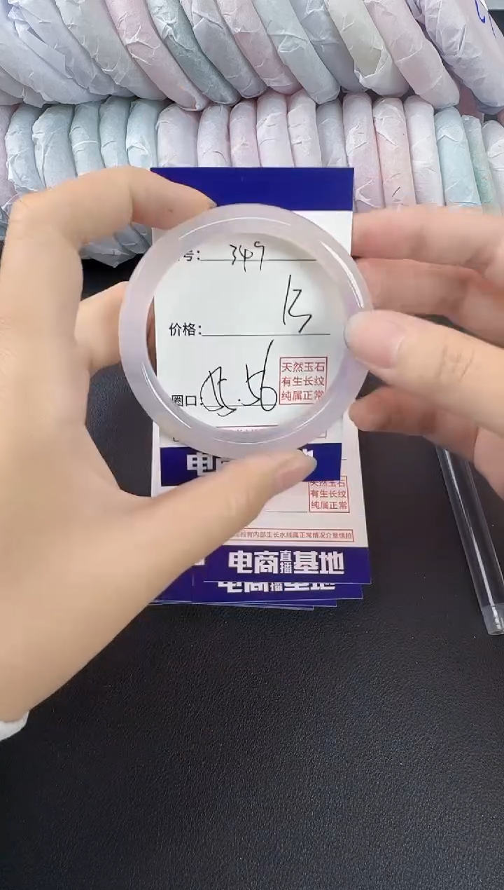 玛瑙/玉髓手镯未镶嵌349